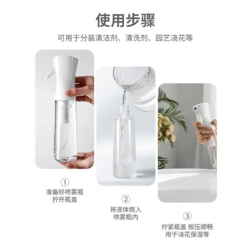 High Pressure Continuous Spray Bottle Hair Care Makeup Water Replenishing Spray Separate Bottle Press Mist Spray Bottle - Image 3