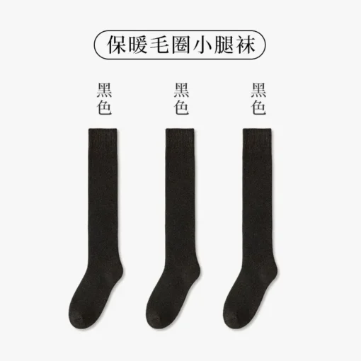 Winter 3Pairs/Lot 95% Pure Cotton Socks Men Business Dress Anti-bacterial Long Socks Soft Breathable Spring Tube Casual Sock - Image 5